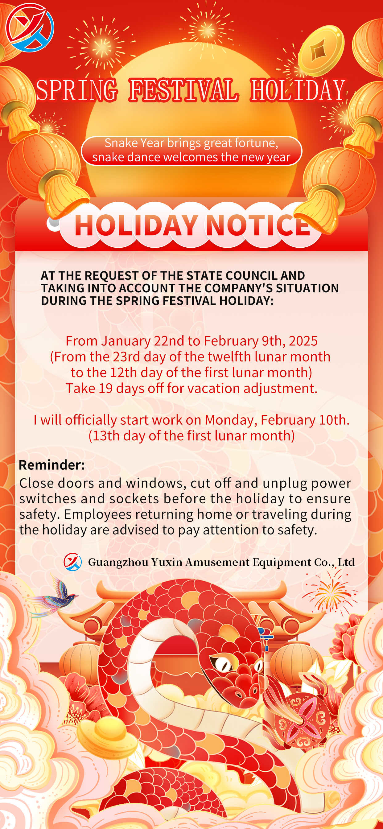 kasus perusahaan terbaru tentang Guangzhou Yuxin Amusement Equipment Co., Ltd. 2025 Spring Festival Holiday Arrangement: Pemesanan diterima terus menerus, produksi dengan cara yang tertib