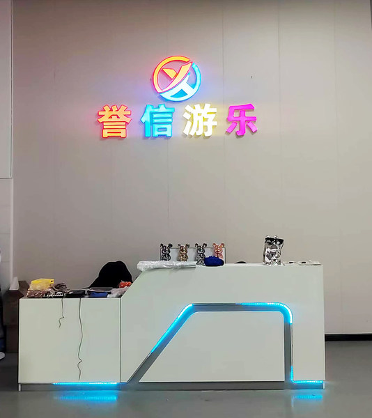 Guangzhou Yuxin Amusement Equipment Co., Ltd.