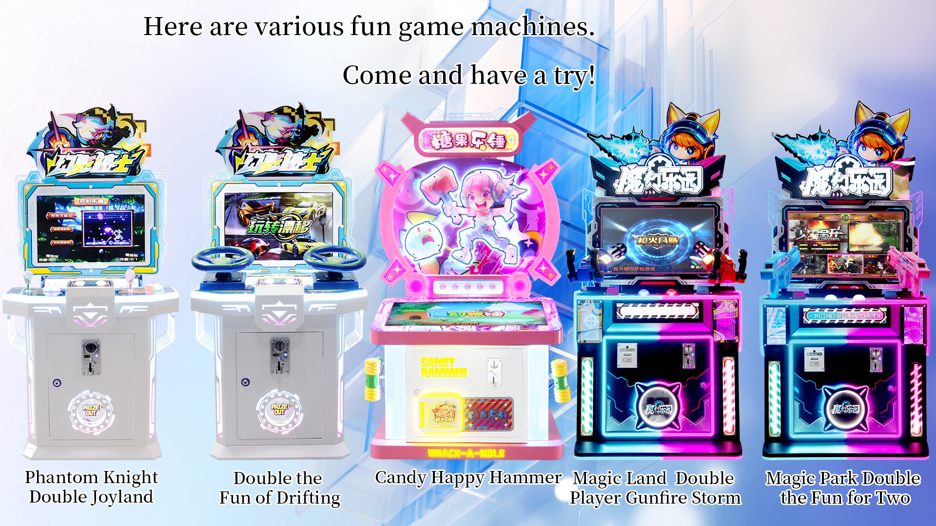 qualité Machine de jeu de tir pour enfants usine