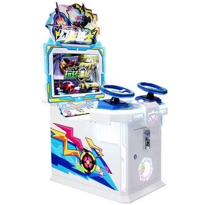 Phantom Knight Children's Coin-Operated Video Game Machine Gun Shooting Racing Fun