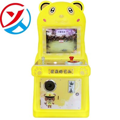 Kids Joystick Arcade Game Machine – Mini Coin Operated Video Game Machine For Children
