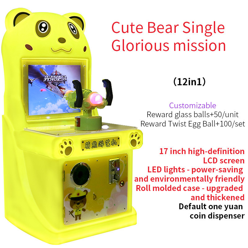 17-inch Popular Arcade Game Console - Single-player Mode Game Machine