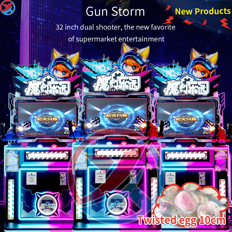 Double Player Children'S Game Machine Gun Fire Storm Parent-Child Game Mall Arcade