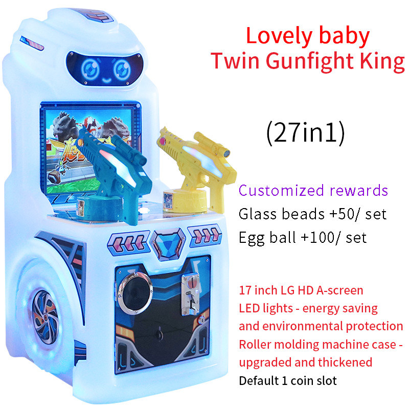 17-inch New Indoor Electronic Game Machine Urban Entertainment Children's Coin-operated