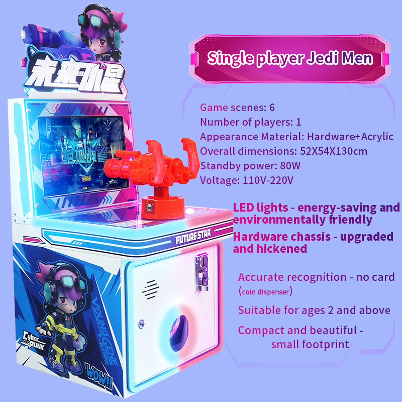 Factory Wholesale Of High-quality Children's Coin-operated Arcade Game Machine