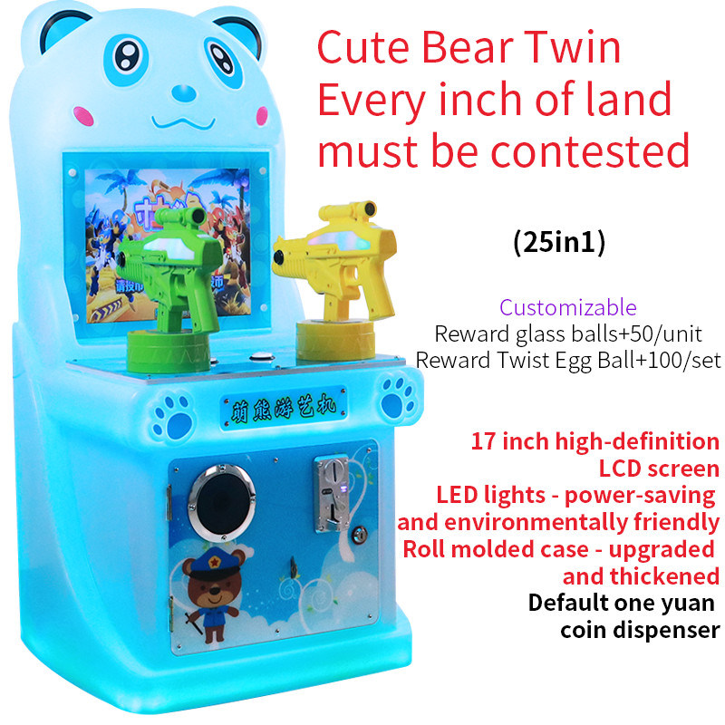 Children's Indoor Commercial Guns For Two-person Electronic Game Arcade Machines