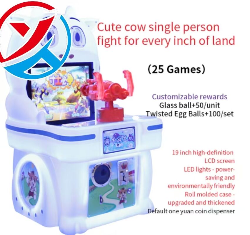 17-inch Coin-operated Children's Fun Aim Target Arcade Machine Factory Direct