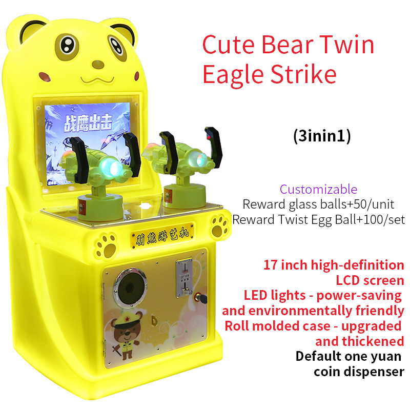 Kids Coin Operated Gun Game Machine Children Game Machine Supplier
