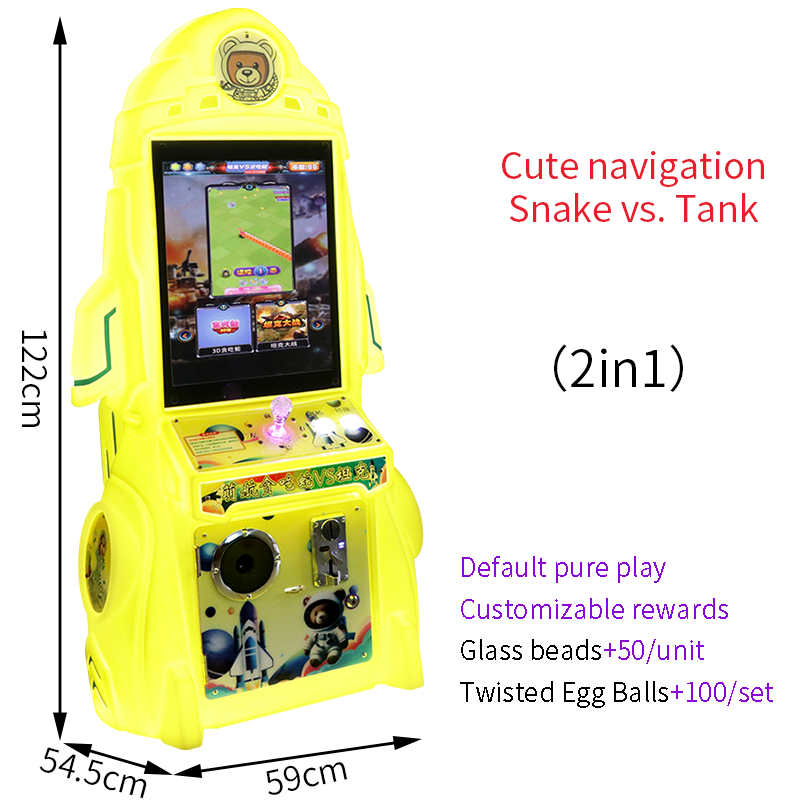 Children's Indoor Coin-operated Mini Arcade Game Machine Kids Entertainment Machine Supplier