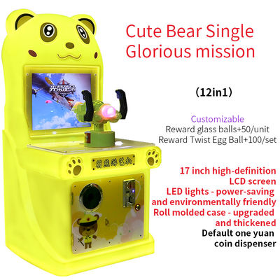 17-inch Popular Arcade Game Console - Single-player Mode Game Machine