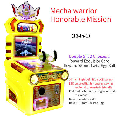 19-inch Children's Coin-operated Machine With The 