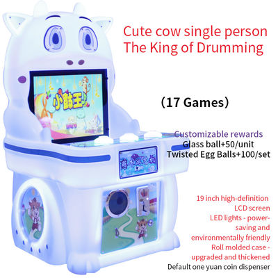 可愛い牛 子供のシングルプレイヤーコイン操作アーケードゲームマシン19インチ