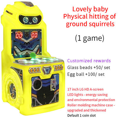 17インチ ハッピーアンドファン ゴーファーパット 子供用アーケードゲーム機 コインオペ